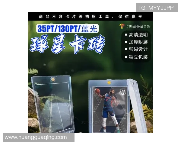 帕尼尼足球球星金球卡收藏价值分析与市场前景展望 帕尼尼足球球星金球卡收藏价值分析与市场前景展望