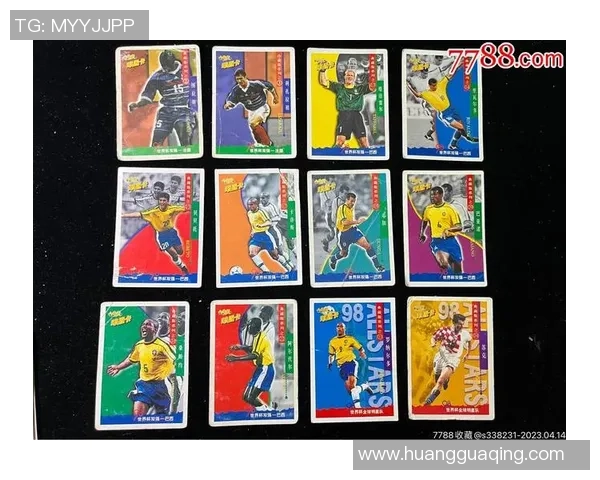 足球球星卡收藏中常见瑕疵及其对市场价值的影响分析 足球球星卡收藏中常见瑕疵及其对市场价值的影响分析