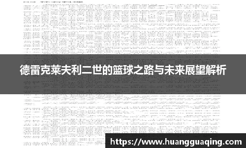 雷竞技RAYBET官方网站